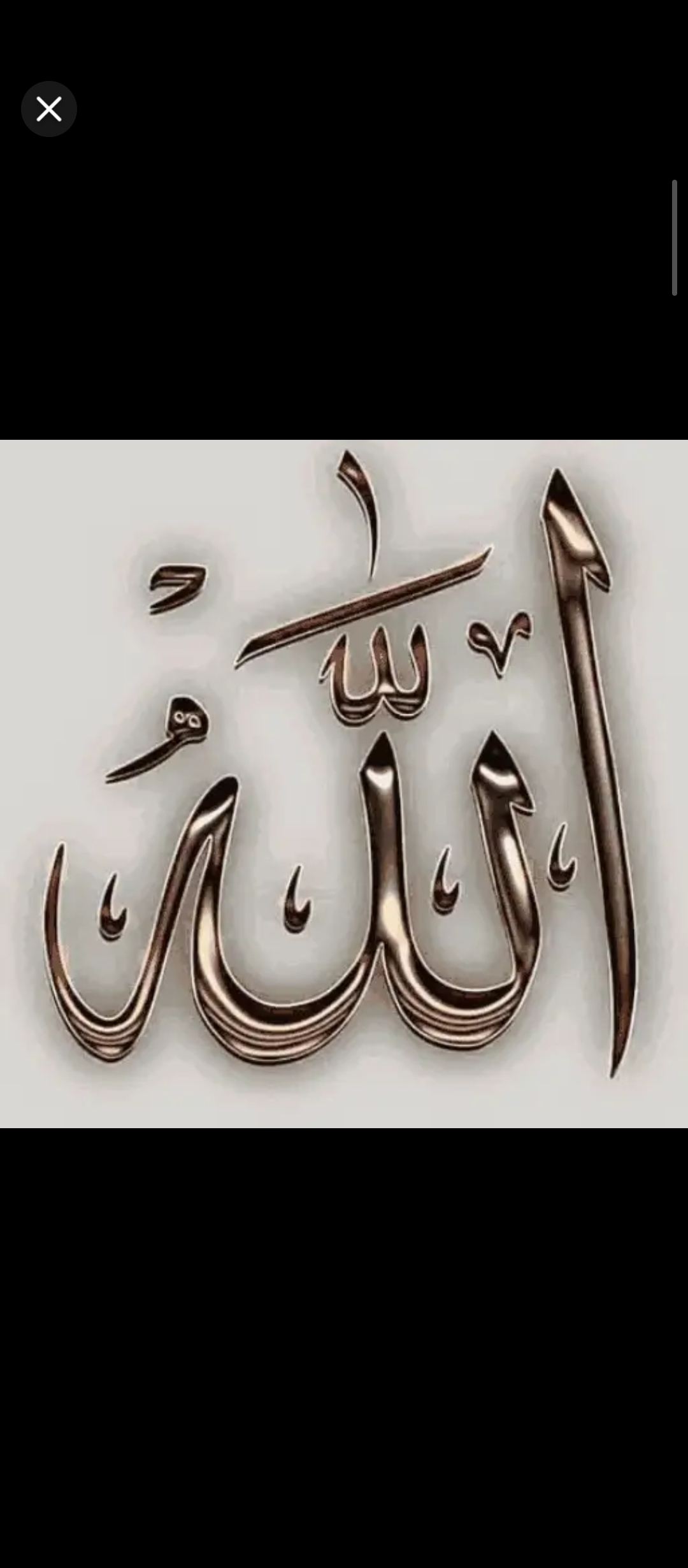 مقدام العلي