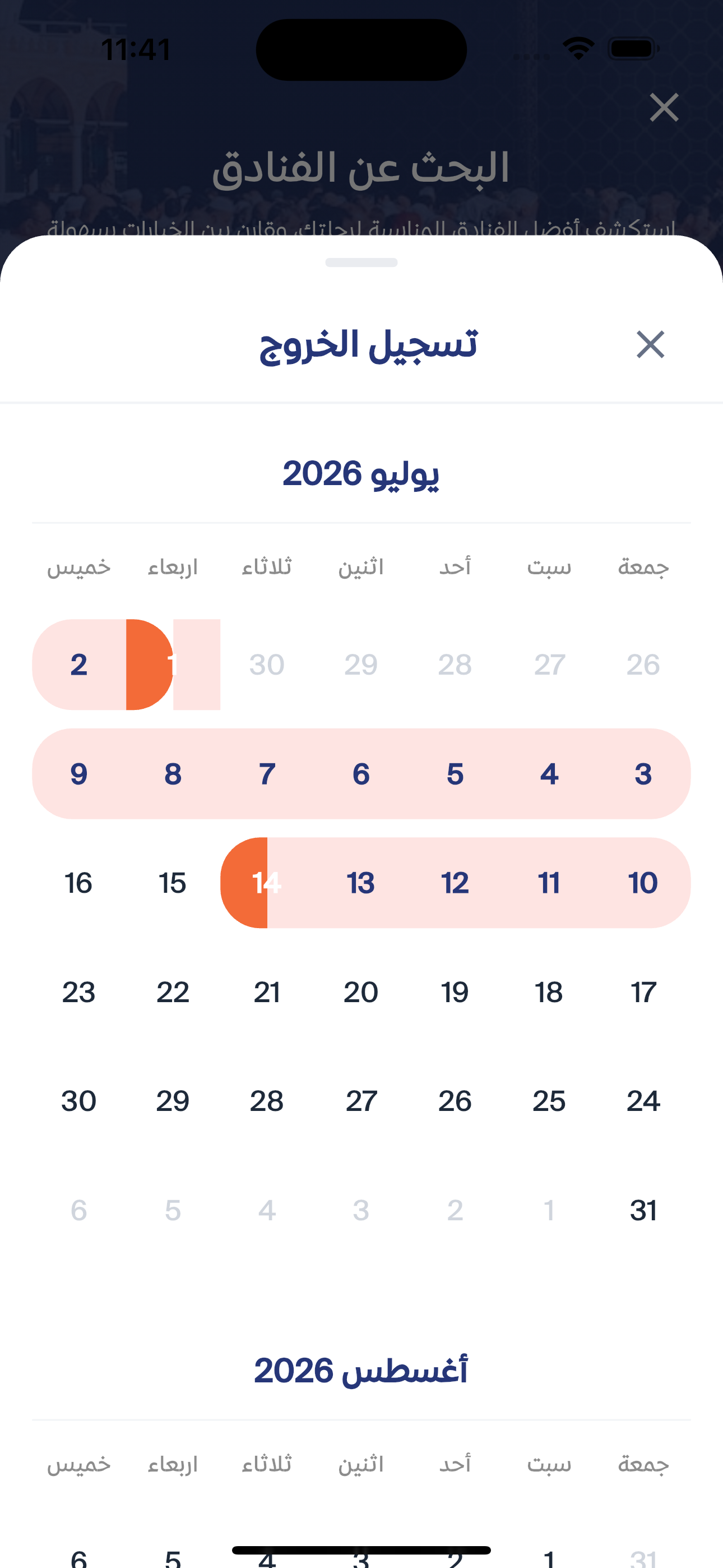 ثقافة عامة